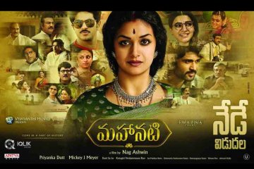 Mahanati